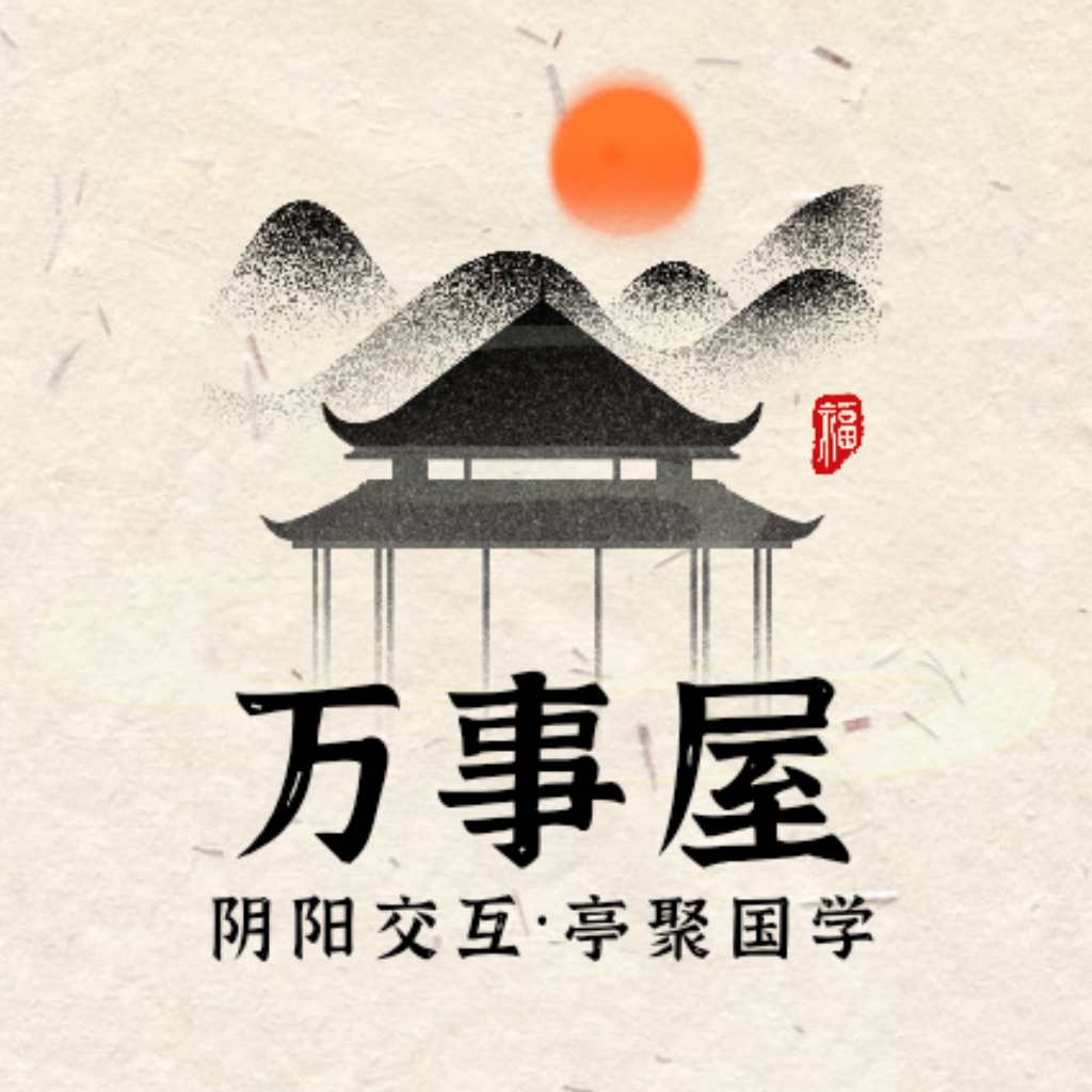 奇门九宫