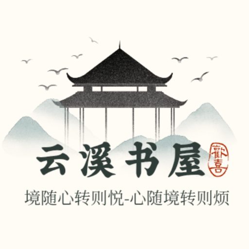 国学启蒙易经动画儿童超清视频早教幼儿六十四快速记忆法学习